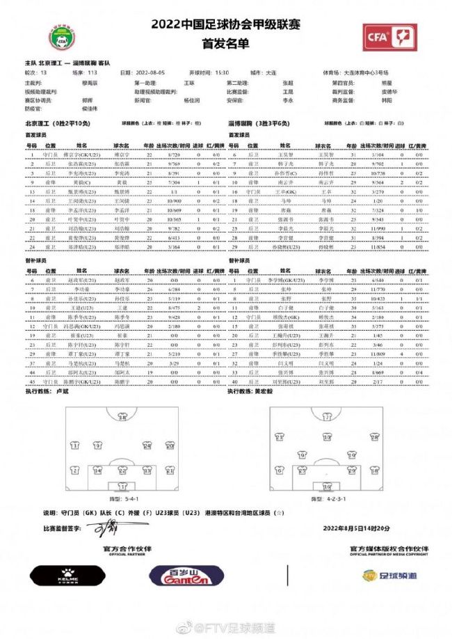 “埃切维里的解约金为2500万欧元，转会窗口最后阶段将上涨到3000万欧元。